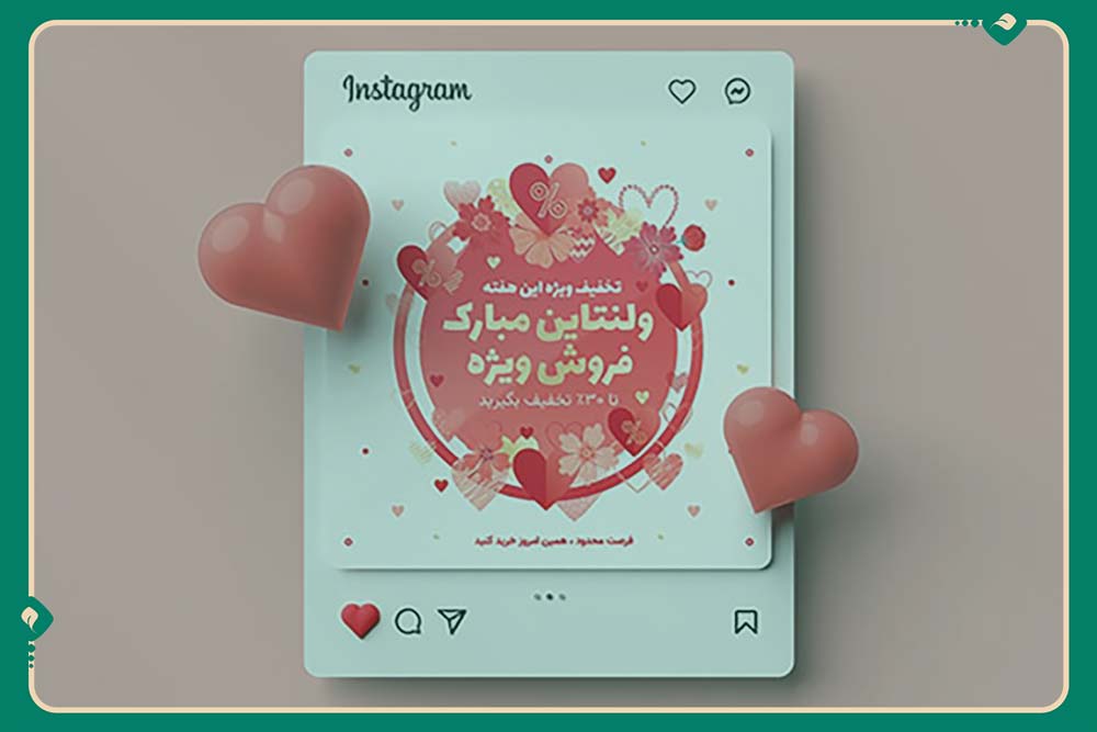 راهکارهای موثر برای فروش در ولنتاین: تبلیغات، ایده‌ها و کمپین‌های جذاب