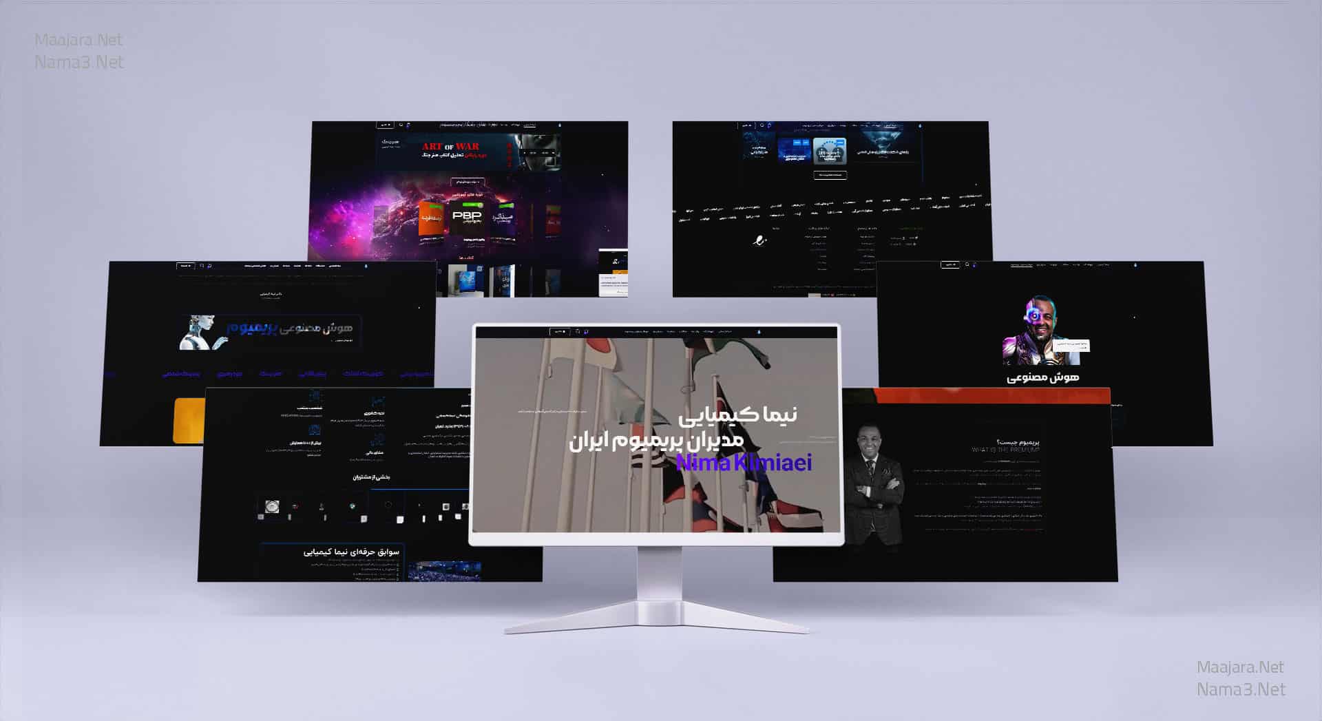 kimiai | ماجرا | Majara