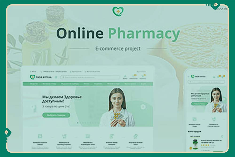 طراحی سایت داروخانه آنلاین بندرعباس