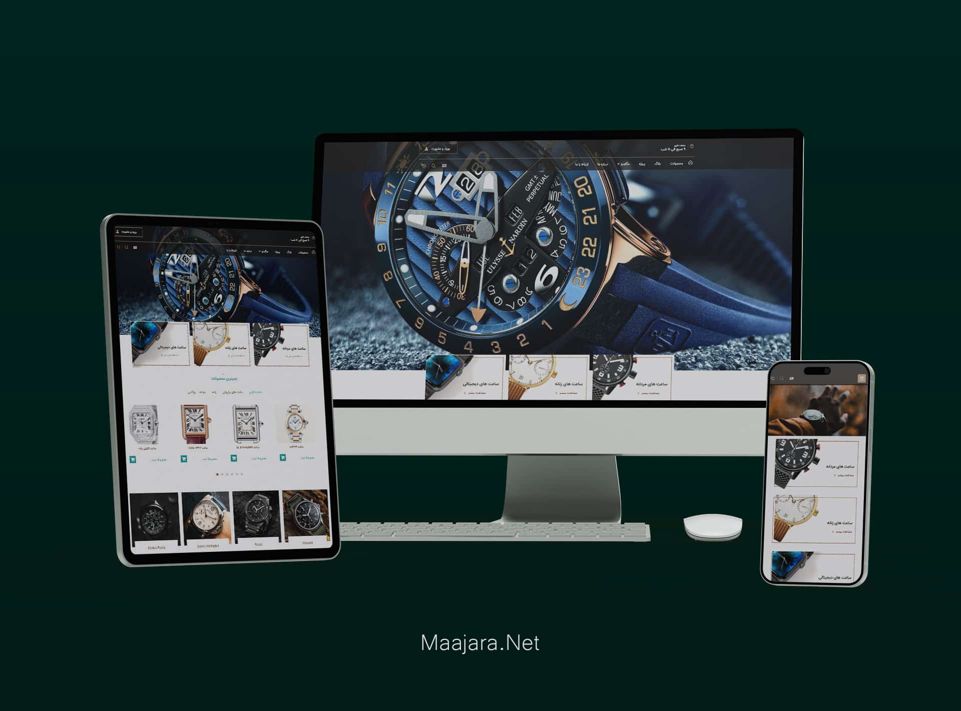 0time | ماجرا | Majara