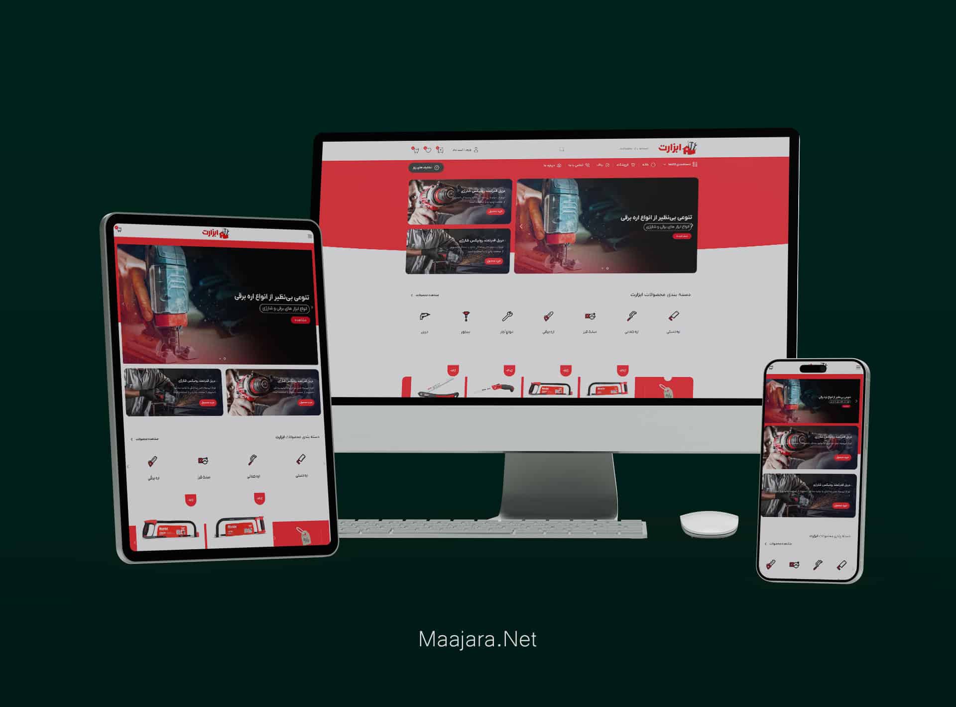 abzart | ماجرا | Majara