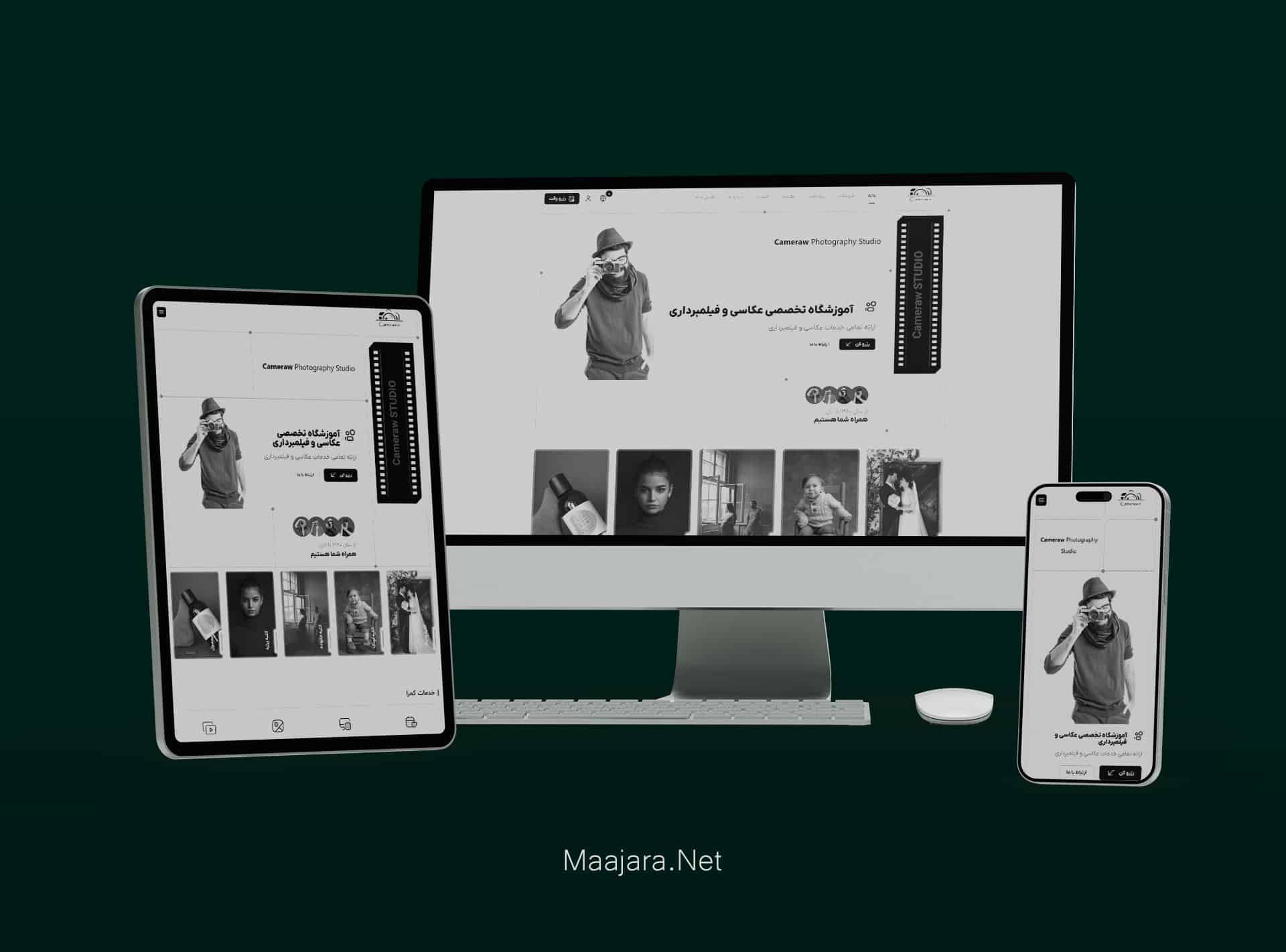 camm | ماجرا | Majara