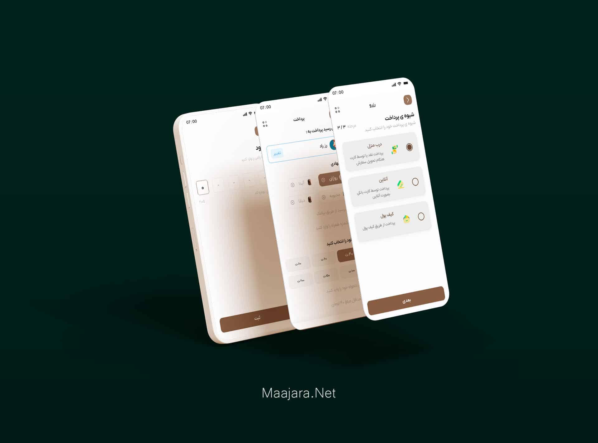 cofekala | ماجرا | Majara