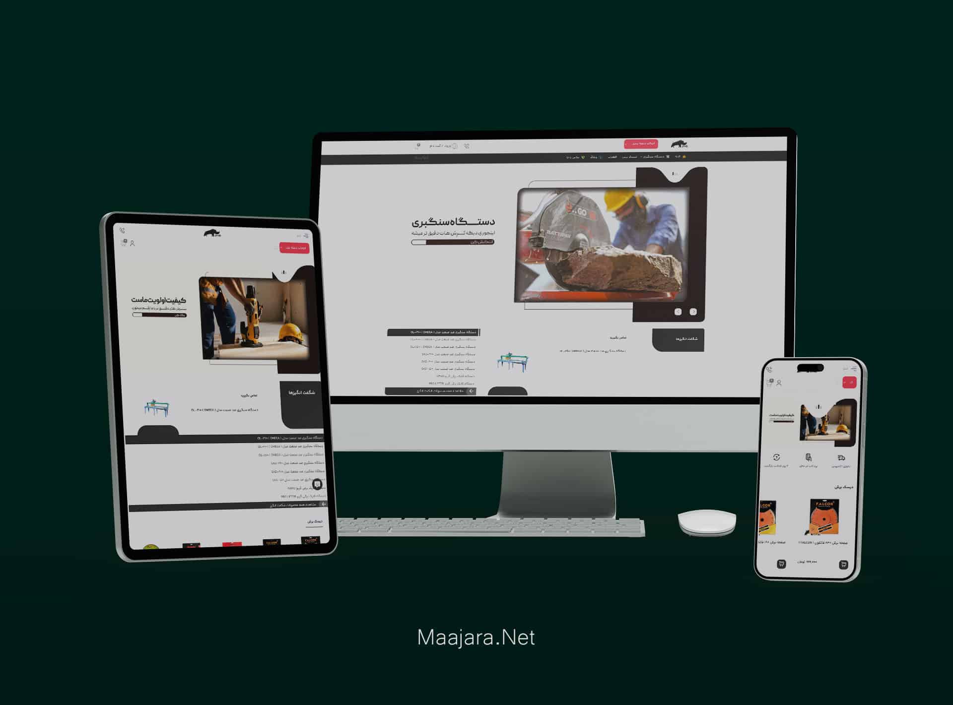 henezair | ماجرا | Majara