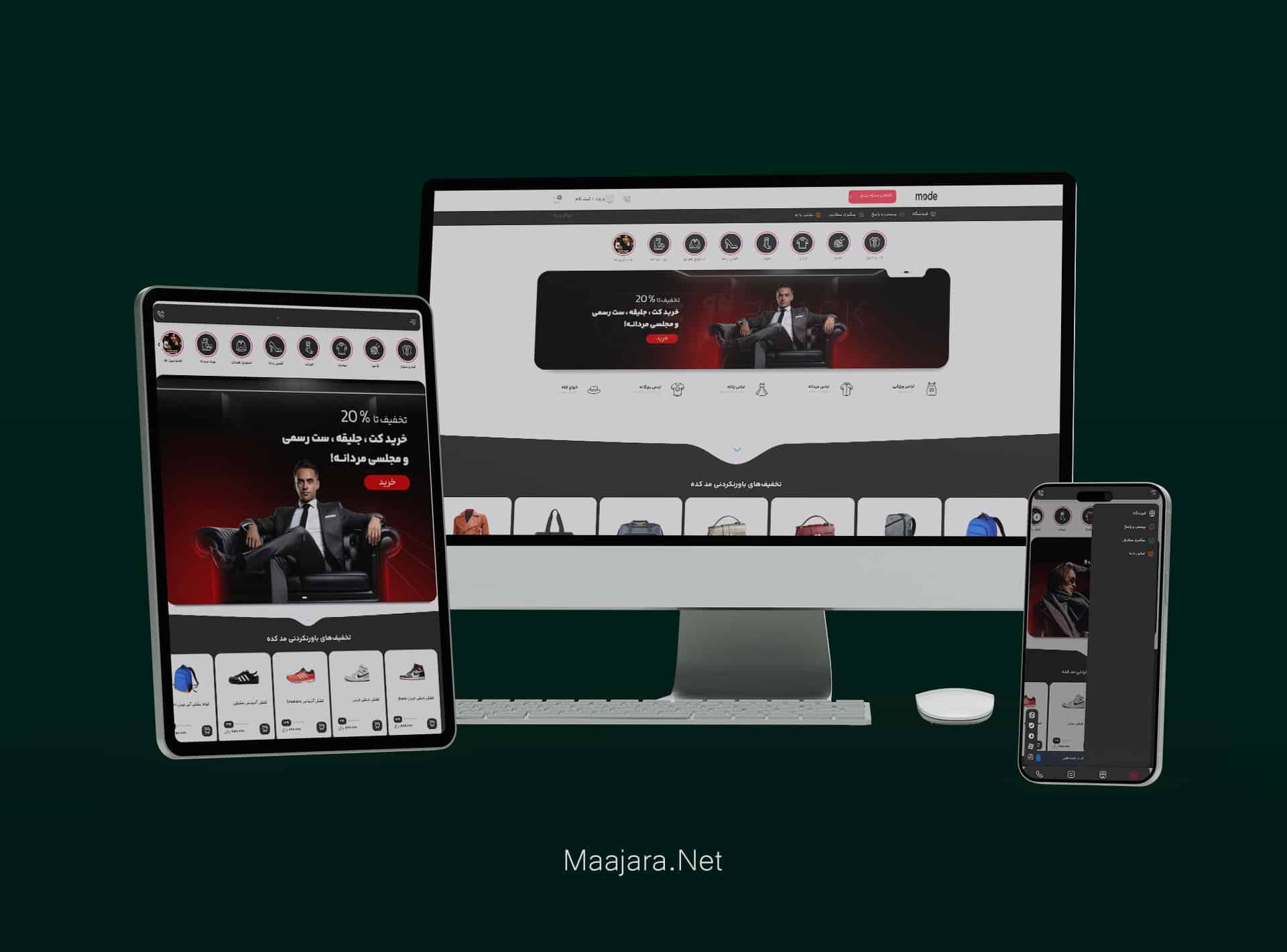 modekade | ماجرا | Majara