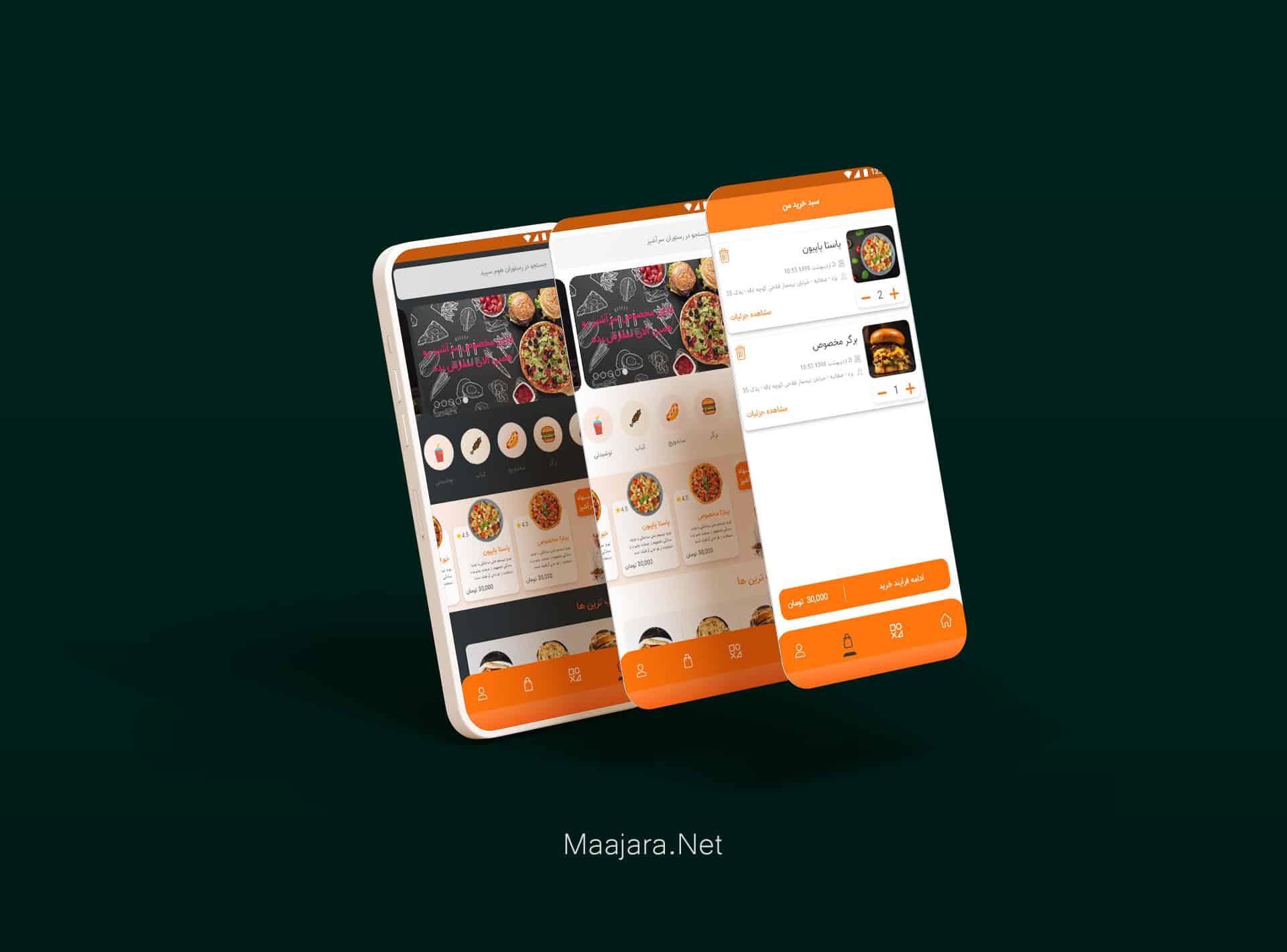 pasta | ماجرا | Majara