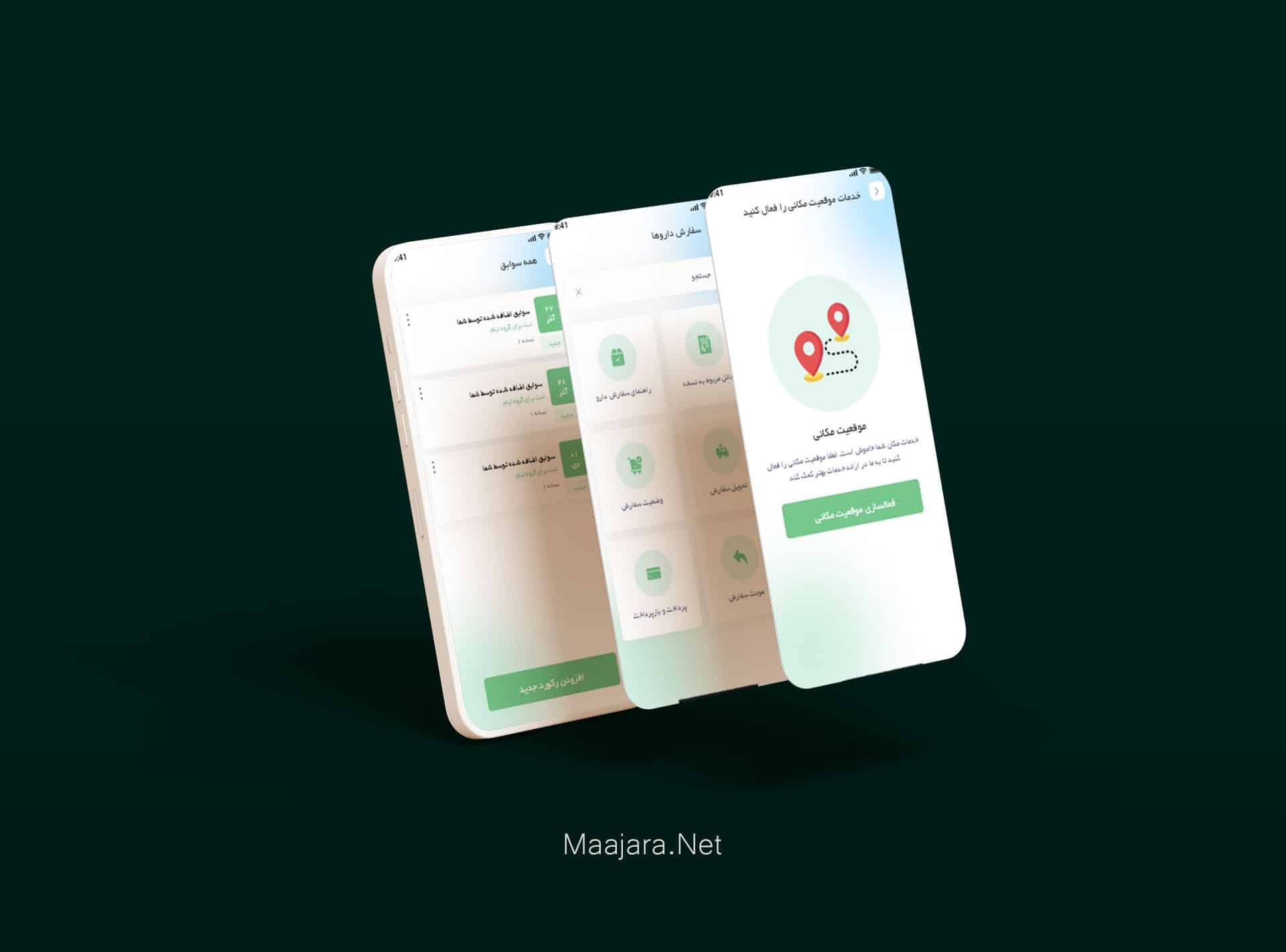 pezeshk | ماجرا | Majara