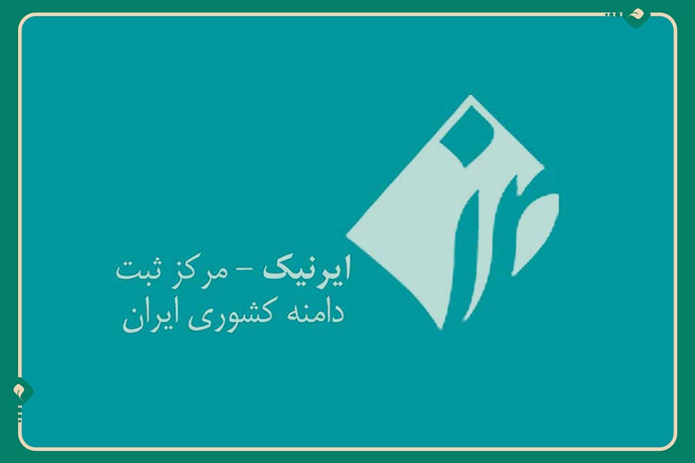 آموزش ساخت شناسه کاربری در ایرنیک 10 مرحله تصویری