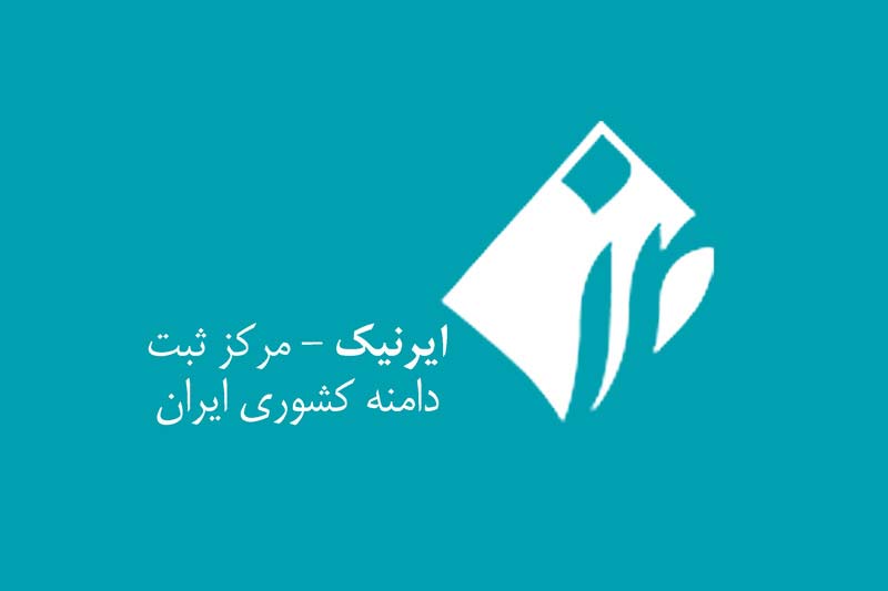 آموزش ساخت شناسه کاربری در ایرنیک
