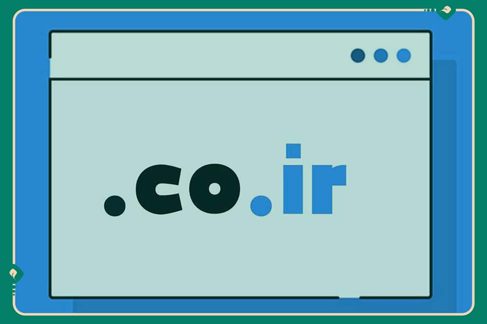 شرایط و قوانین ثبت دامنه CO.IR