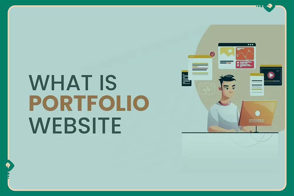 سایت پورتفولیو چیست؟